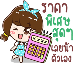 lovely sales sticker #13824753