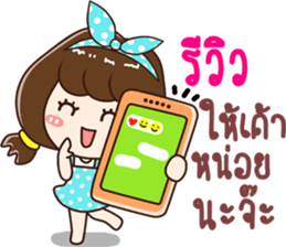 lovely sales sticker #13824757