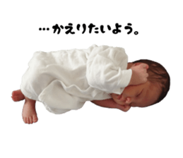 My sweet little baby sticker #13824894