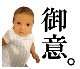 My sweet little baby sticker #13824895