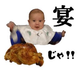 My sweet little baby sticker #13824897