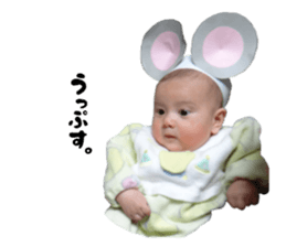 My sweet little baby sticker #13824898