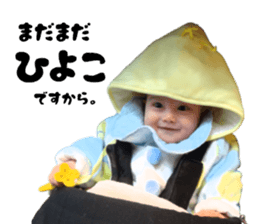 My sweet little baby sticker #13824902