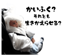 My sweet little baby sticker #13824903