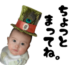 My sweet little baby sticker #13824904