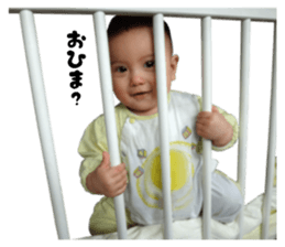 My sweet little baby sticker #13824906