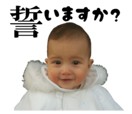 My sweet little baby sticker #13824909