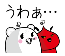 Pleasant messengers sticker #13825068