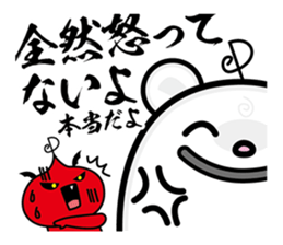 Pleasant messengers sticker #13825069