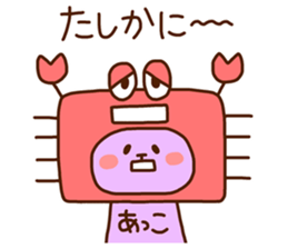 AKKO chan 4 sticker #13825073
