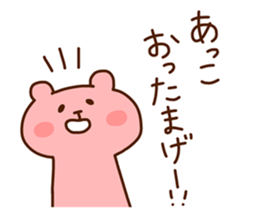 AKKO chan 4 sticker #13825091