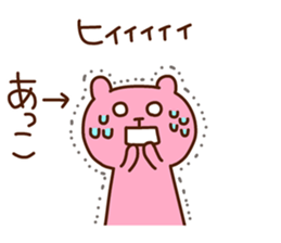 AKKO chan 4 sticker #13825096