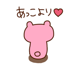 AKKO chan 4 sticker #13825100