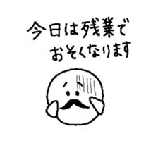 From husband. sticker #13825164