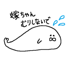 From husband. sticker #13825166