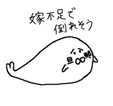 From husband. sticker #13825169