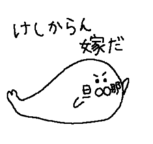 From husband. sticker #13825170