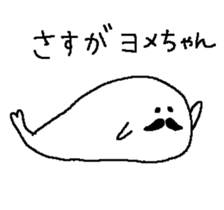 From husband. sticker #13825175