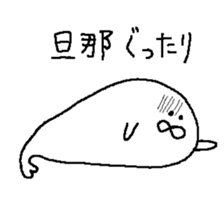 From husband. sticker #13825179