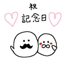 From husband. sticker #13825181