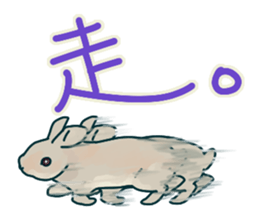 mofmofrabbit sticker #13825198