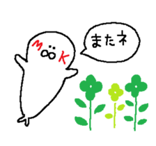 MK sticker #13825394