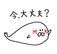 MK sticker #13825400