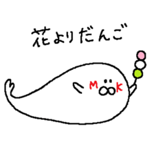 MK sticker #13825411