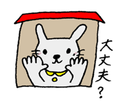 Day of the rabbit 2 sticker #13825460