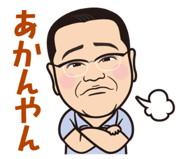 Terayan sticker #13825550