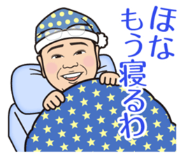 Terayan sticker #13825551