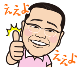 Terayan sticker #13825552