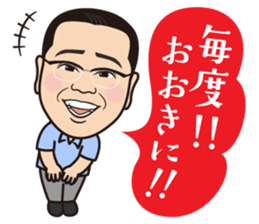 Terayan sticker #13825554