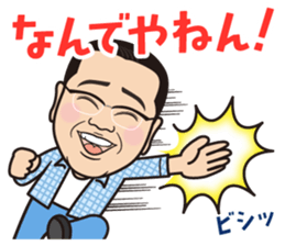 Terayan sticker #13825555