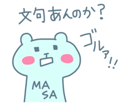 MASA chan 4 sticker #13825583