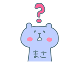 MASA chan 4 sticker #13825585