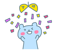 MASA chan 4 sticker #13825588