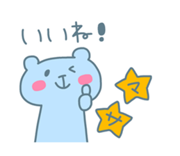 MASA chan 4 sticker #13825592