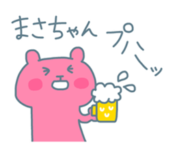 MASA chan 4 sticker #13825594