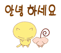 Korean private school "Rainbow" sticker #13825695