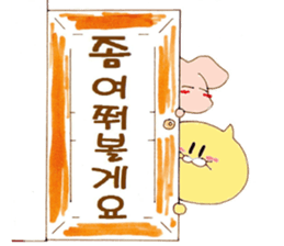 Korean private school "Rainbow" sticker #13825697