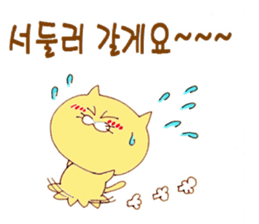 Korean private school "Rainbow" sticker #13825700