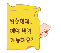 Korean private school "Rainbow" sticker #13825701