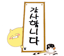 Korean private school "Rainbow" sticker #13825704