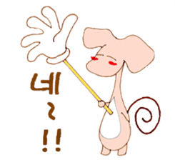 Korean private school "Rainbow" sticker #13825705