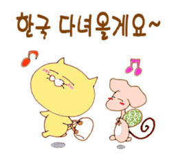 Korean private school "Rainbow" sticker #13825708