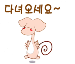 Korean private school "Rainbow" sticker #13825709