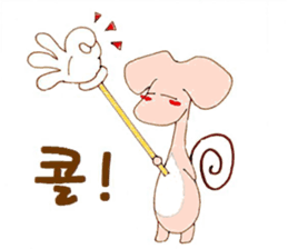 Korean private school "Rainbow" sticker #13825712