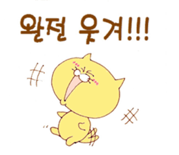 Korean private school "Rainbow" sticker #13825715