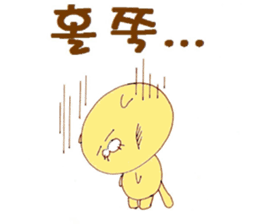 Korean private school "Rainbow" sticker #13825719